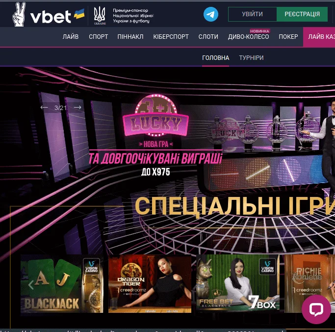 VBet казино онлайн